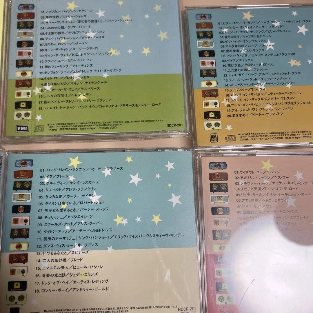 Legendary Pops of The 20th Century12枚セット