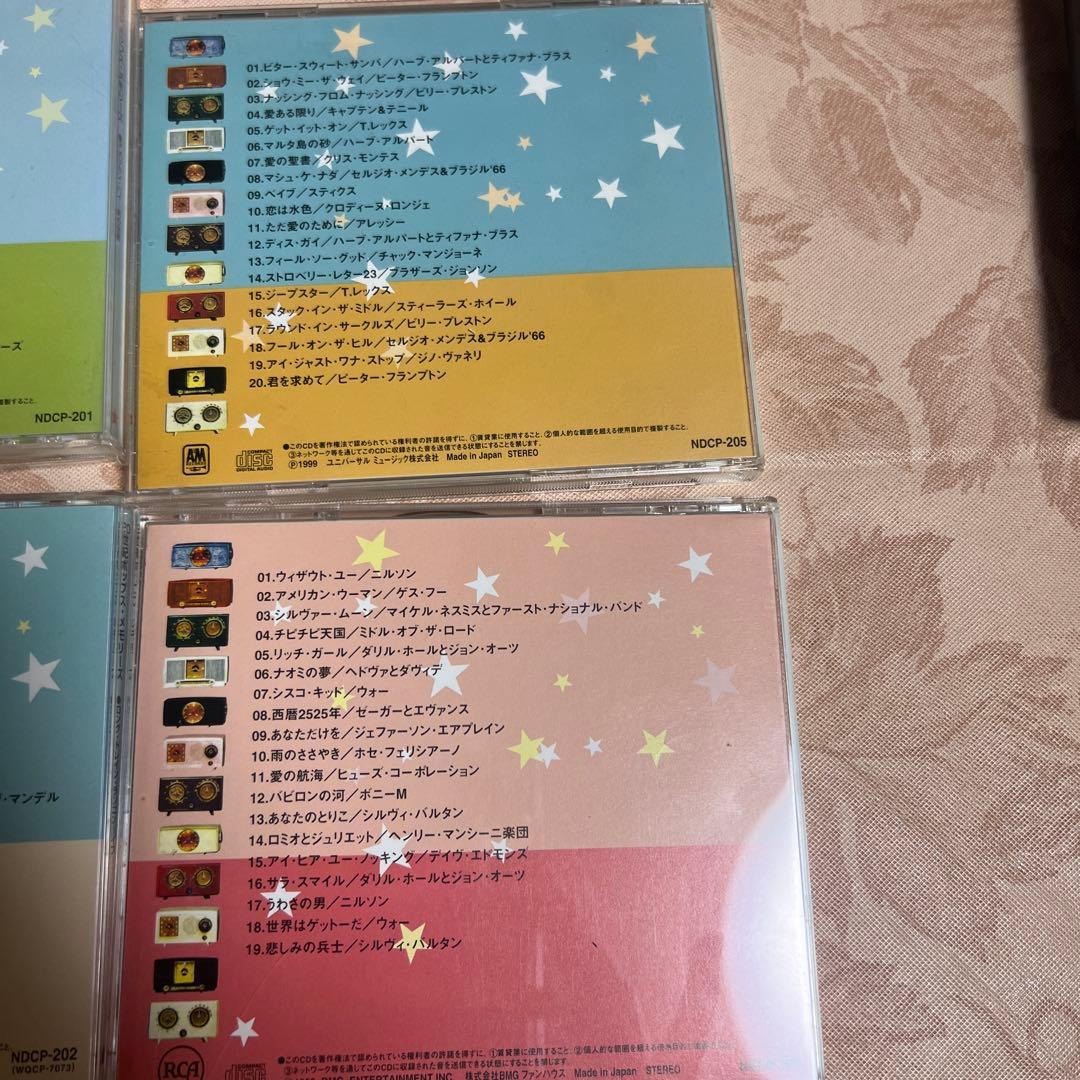 Legendary Pops of The 20th Century12枚セット