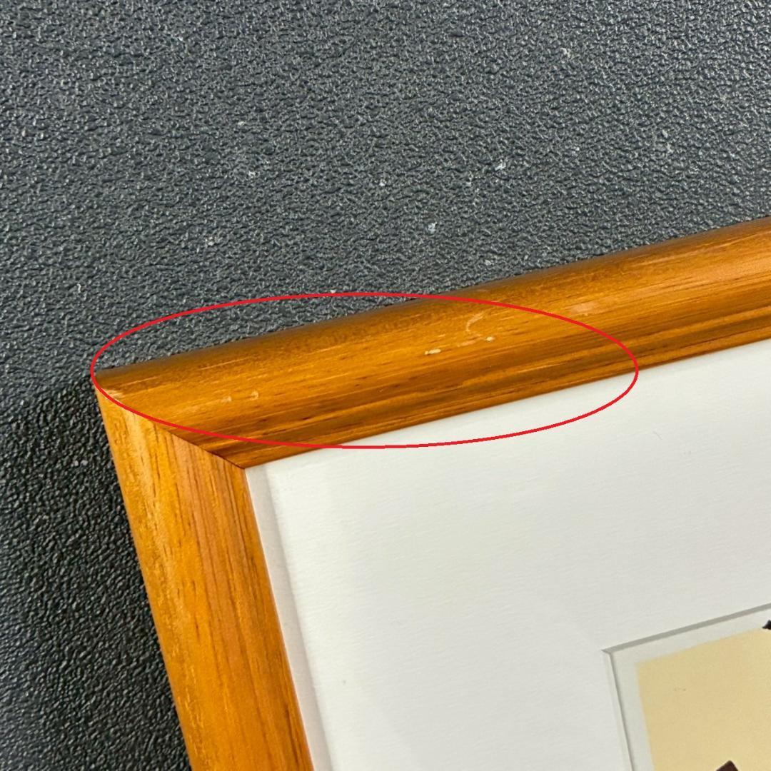 美品 滝平二郎「郷愁の四季 冬 たき火」木版画 直筆サイン・印章・証明シール有