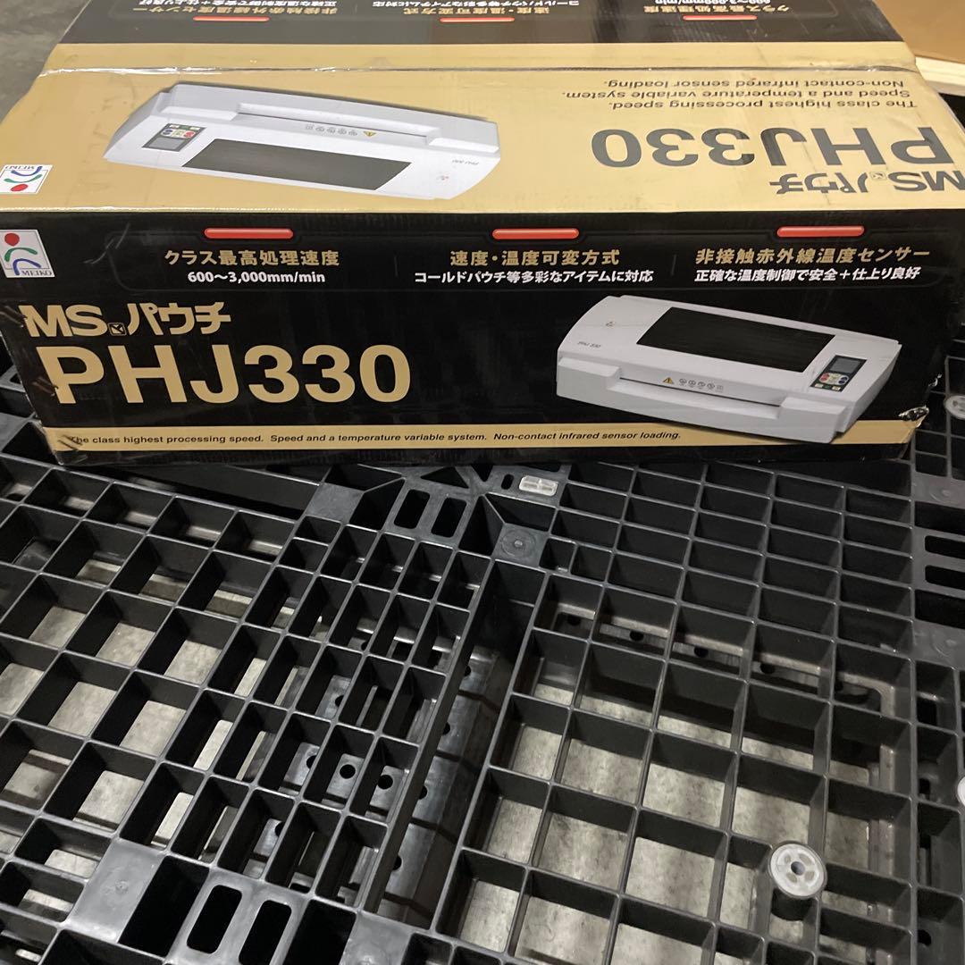 明光商会 業務用 ビジネスモデル ラミネーター本体