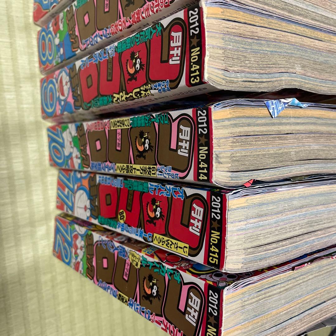 コロコロコミック　2012年　1〜12月号　まとめ売り