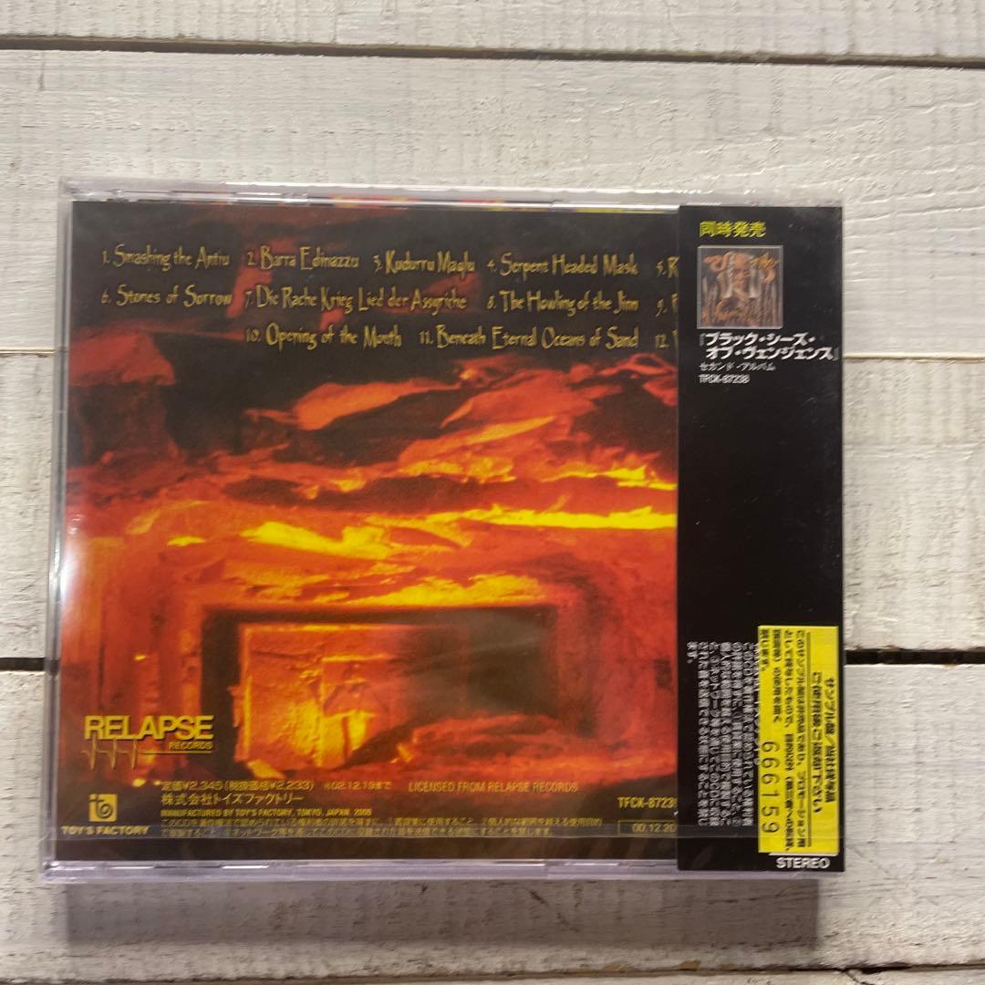 洋楽 Nile Amongst the Catacombs of Nephren-Ka