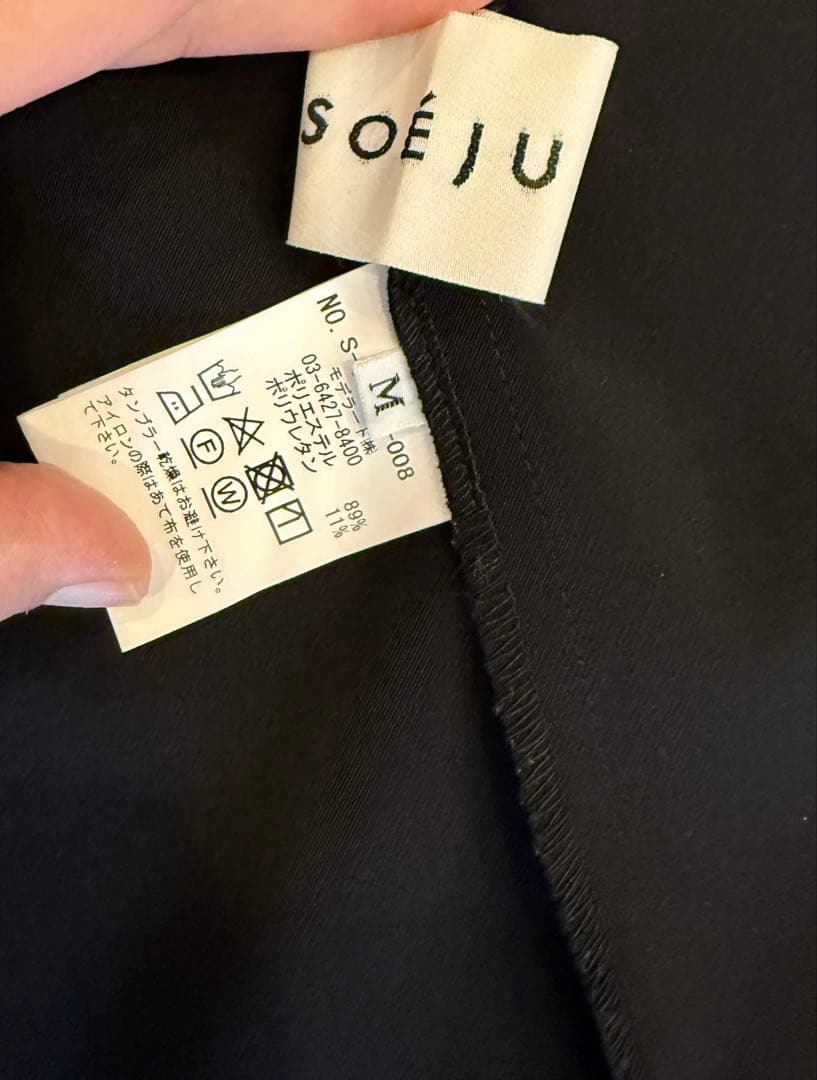 【美品】SOÉJU ストレッチファインライトジャケット ブラック M