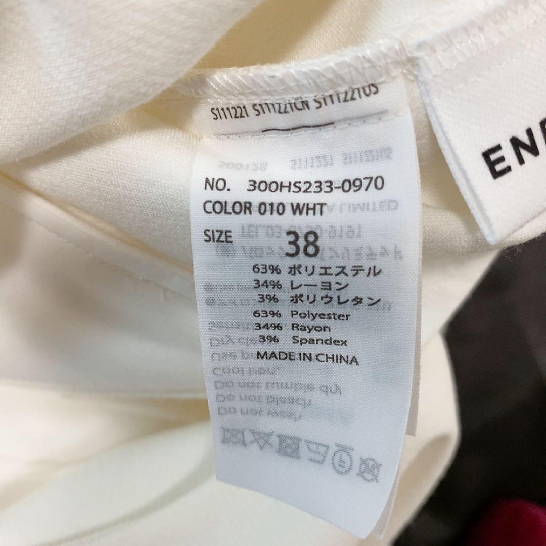 【現行】エンフォルド ダブルクロスカーブドレープドレス 24AW 変形 大人気