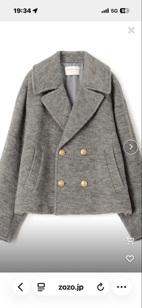 マカフィー　pコート　36サイズ