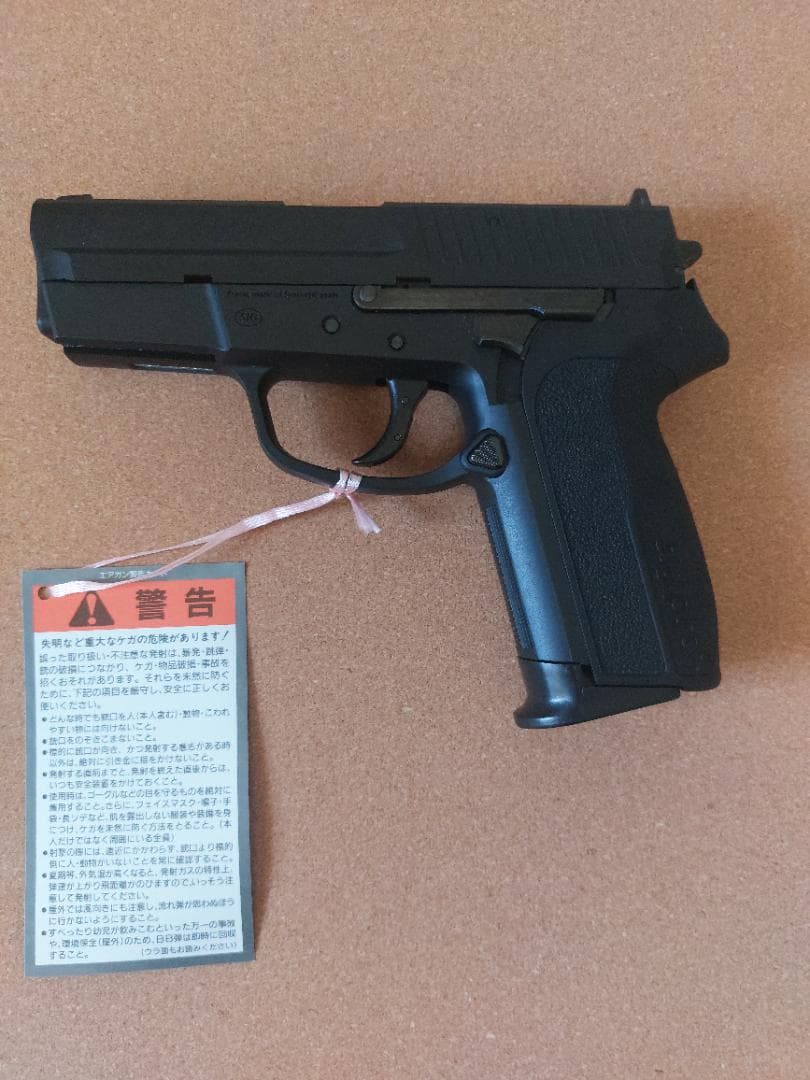 KSC SP2340 ガスガン ヘビーウェイトモデル 未使用