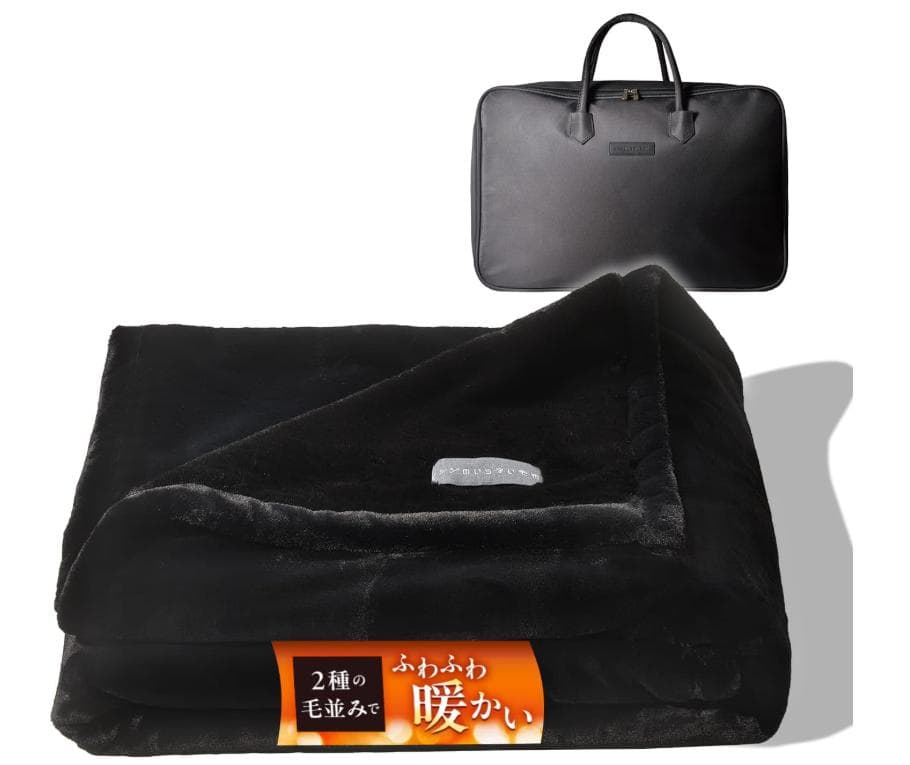 ヒツジのいらない毛布 あったか毛布 暖かい 加重 黒 ヒツジのいらないシリーズ