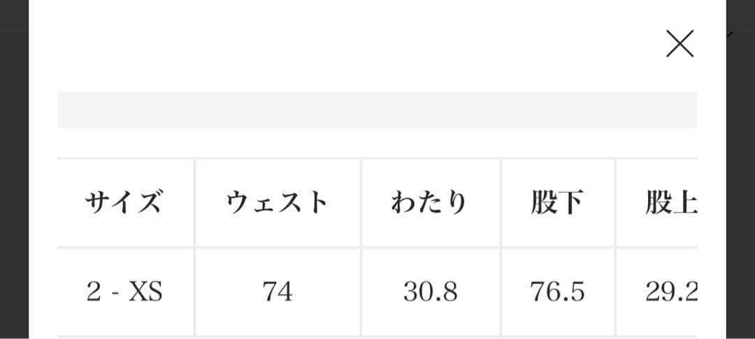 Lacoste トラックパンツ