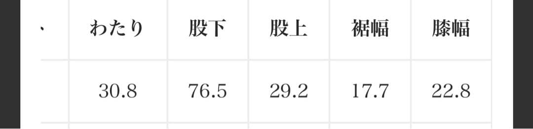 Lacoste トラックパンツ