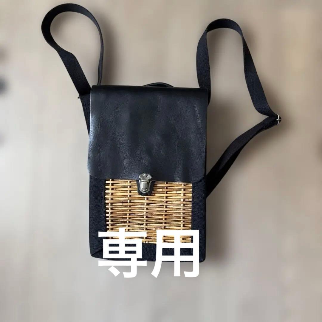 革とかごと久保さん 皮革と籐の2wayショルダーバッグ