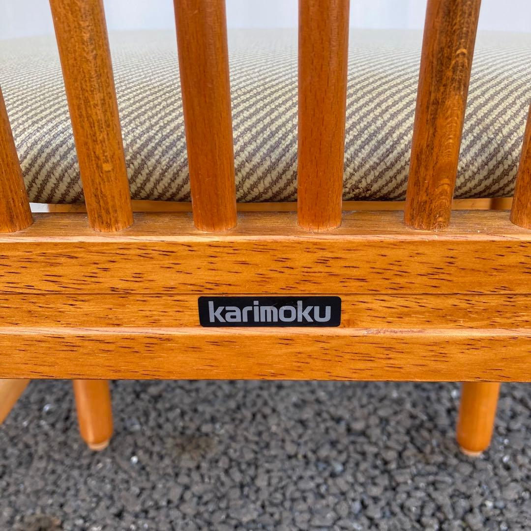 カリモク　ダイニングチェア　2脚