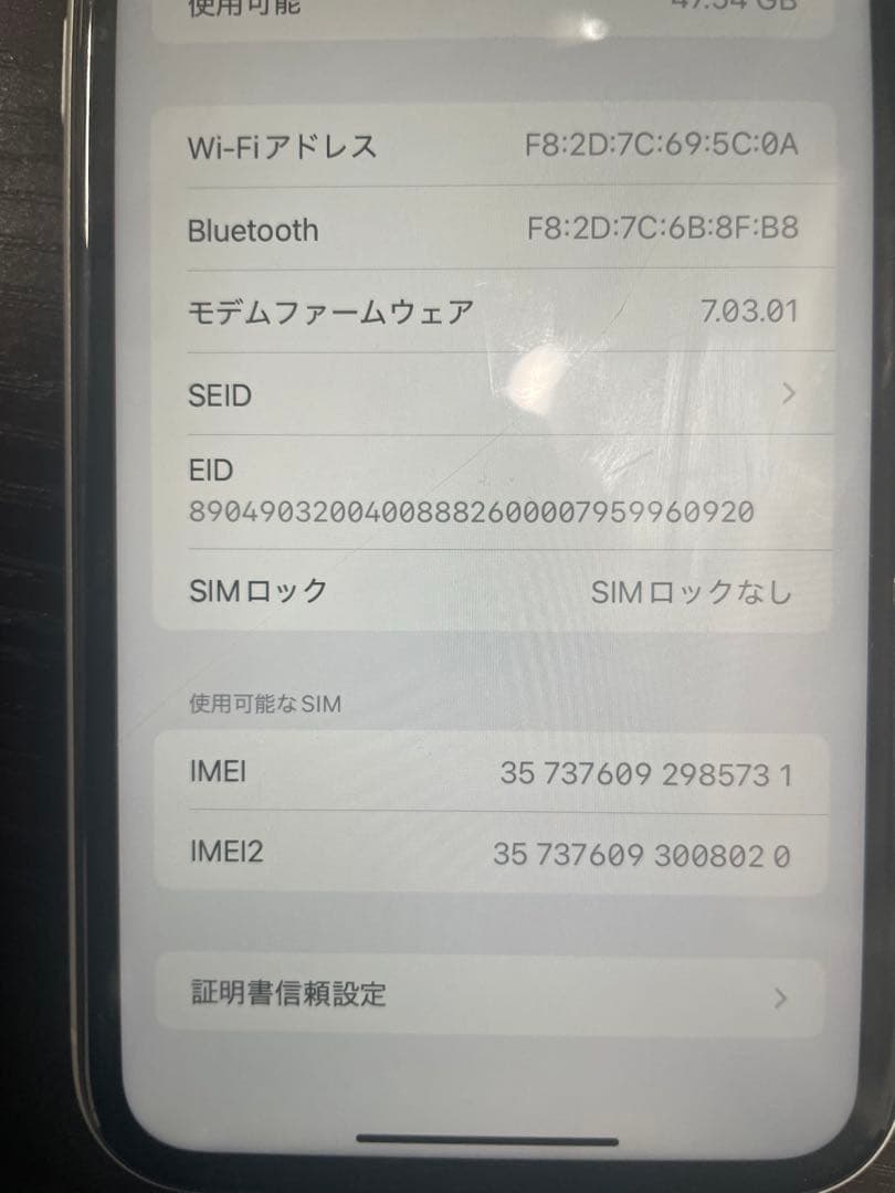 Apple iPhone XR 64GB ホワイト
