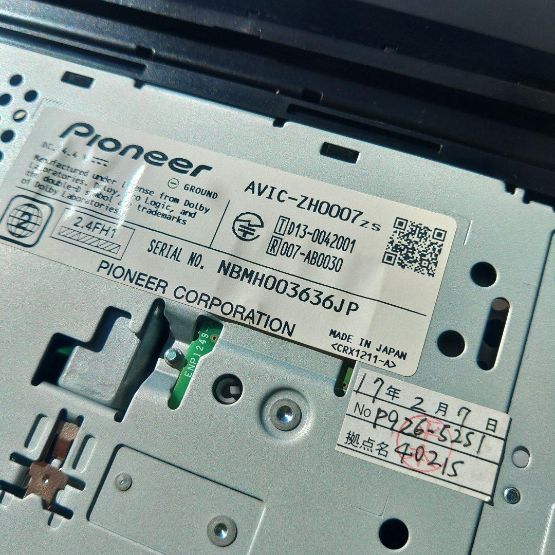 カロッツェリア　サイバーナビ　ZH0007zs　ジャンク