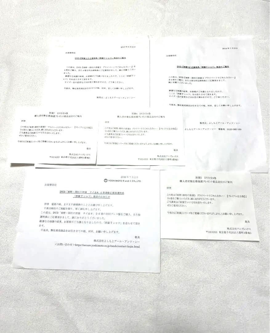 旅猿　✨✨超貴重！✨✨非売Tシャツ・バッグ付き！DVD第1作〜