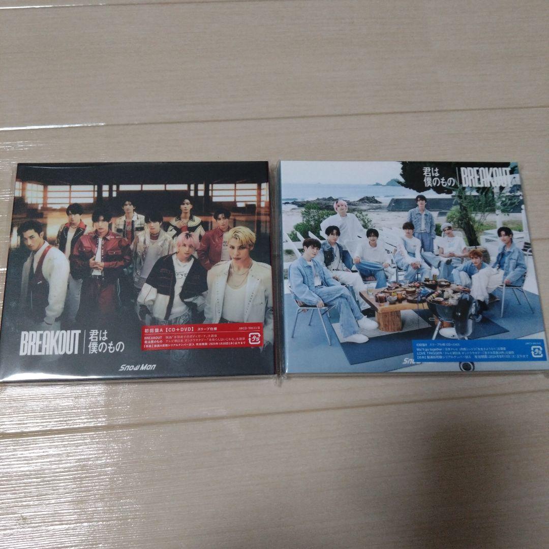  Man　アルバム　シングル　CD　初回盤　まとめ売り　31枚 特典