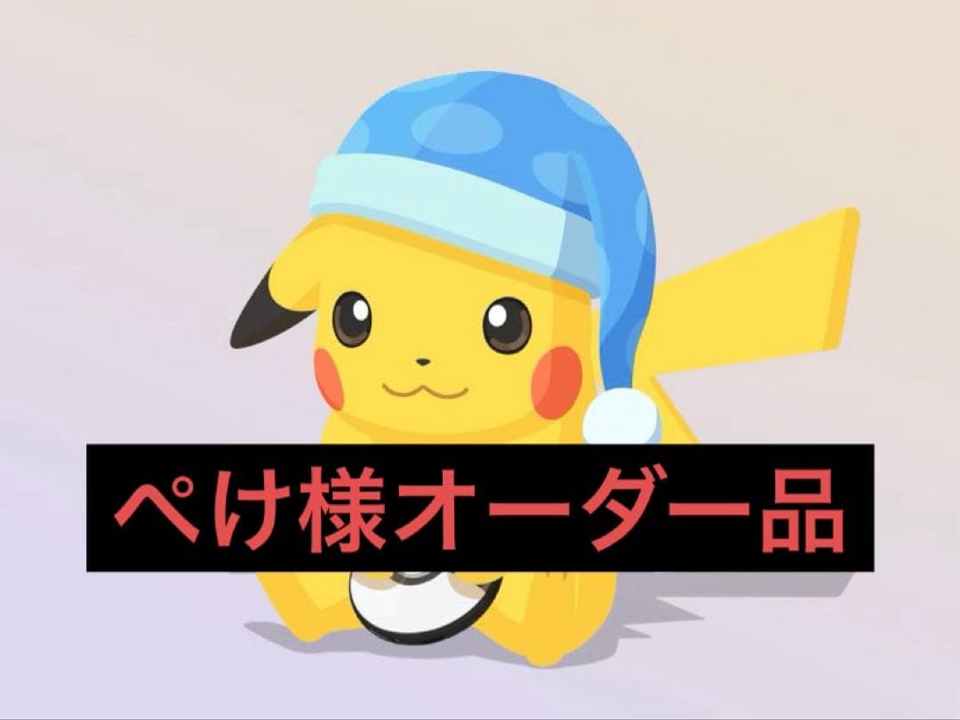 【ぺけ】ポケモンGOプラスプラス