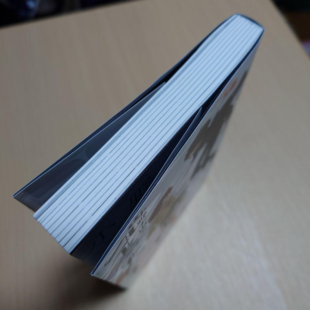 ゴーストハント　オリジナルドラマCD のみ　前編・後編セット