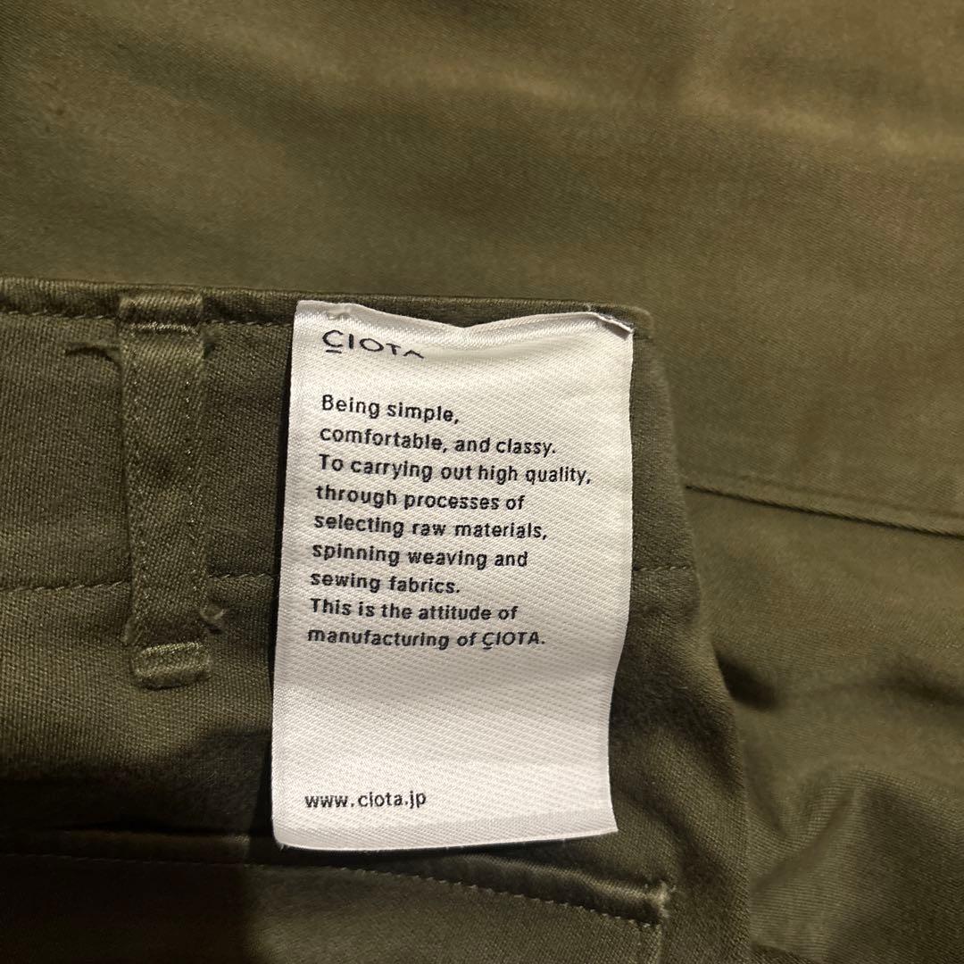 シオタ　CIOTA ベイカーパンツ　サイズ5 スビンコットン