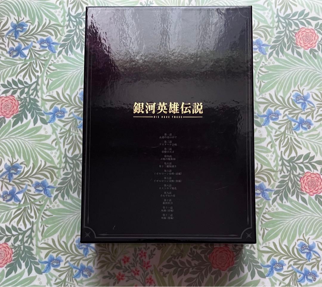銀河英雄伝説 Die Neue These DVD第1巻、第2巻、第3巻セット