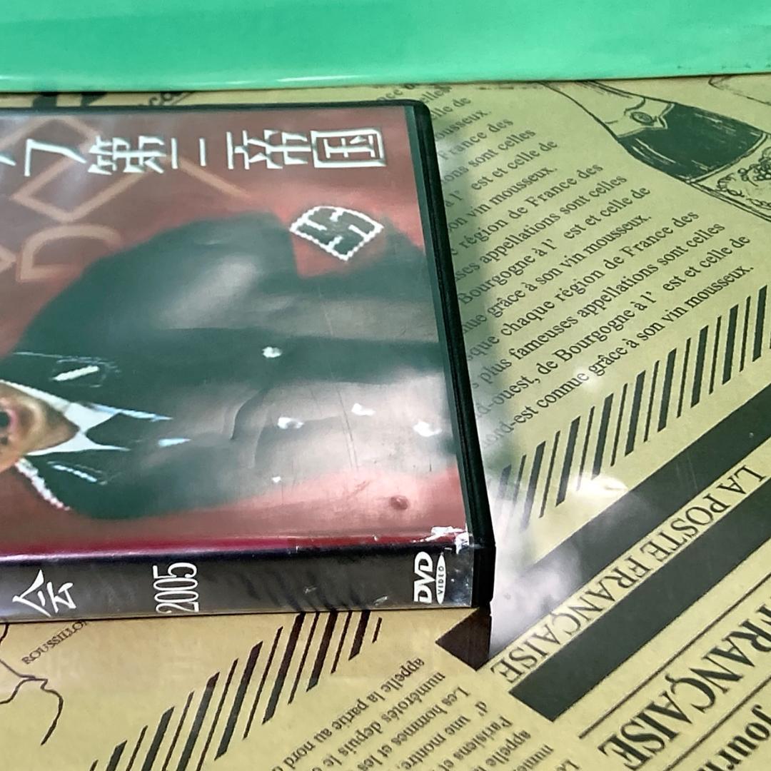 【中古】手話を楽しむ会 2005 手話 DVD 米内山明宏