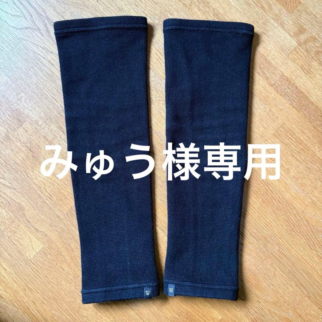 peu a beauteプウアボーテ アームサポーターM