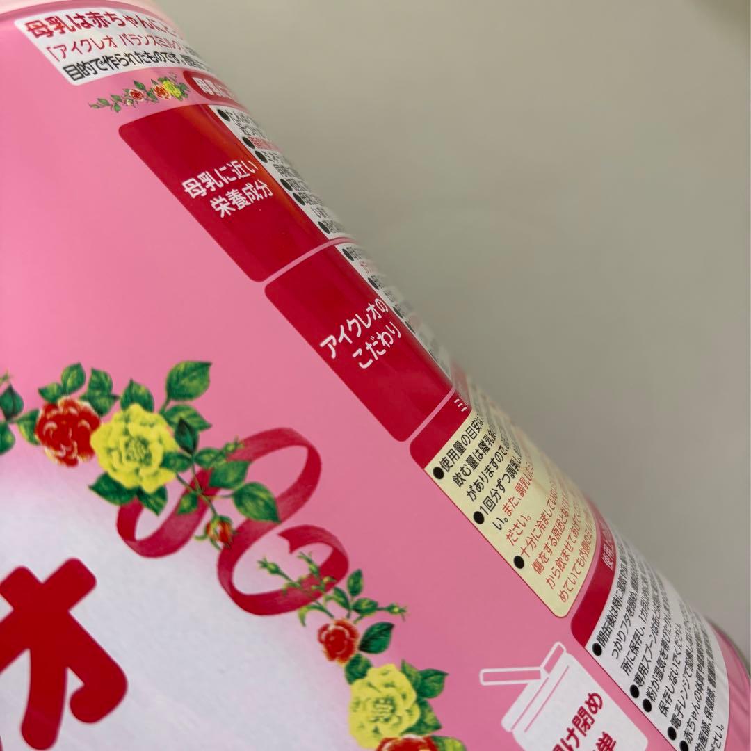 アイクレオ 800g 6缶 未開封