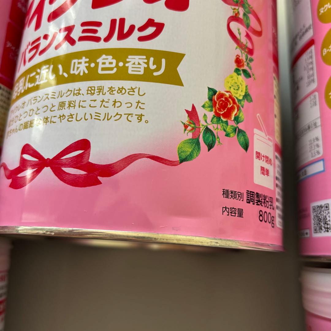 アイクレオ 800g 6缶 未開封