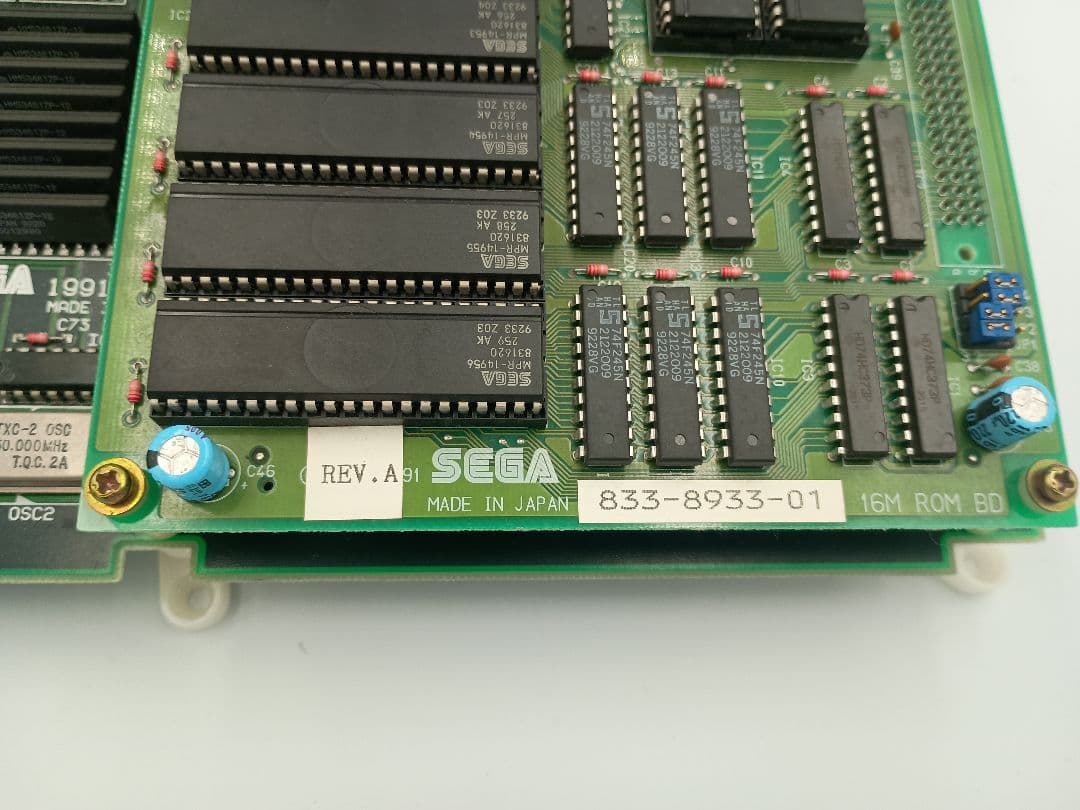 ゴールデンアックスデスアダーの復讐　ゲーム基板　セガ　ジャンク