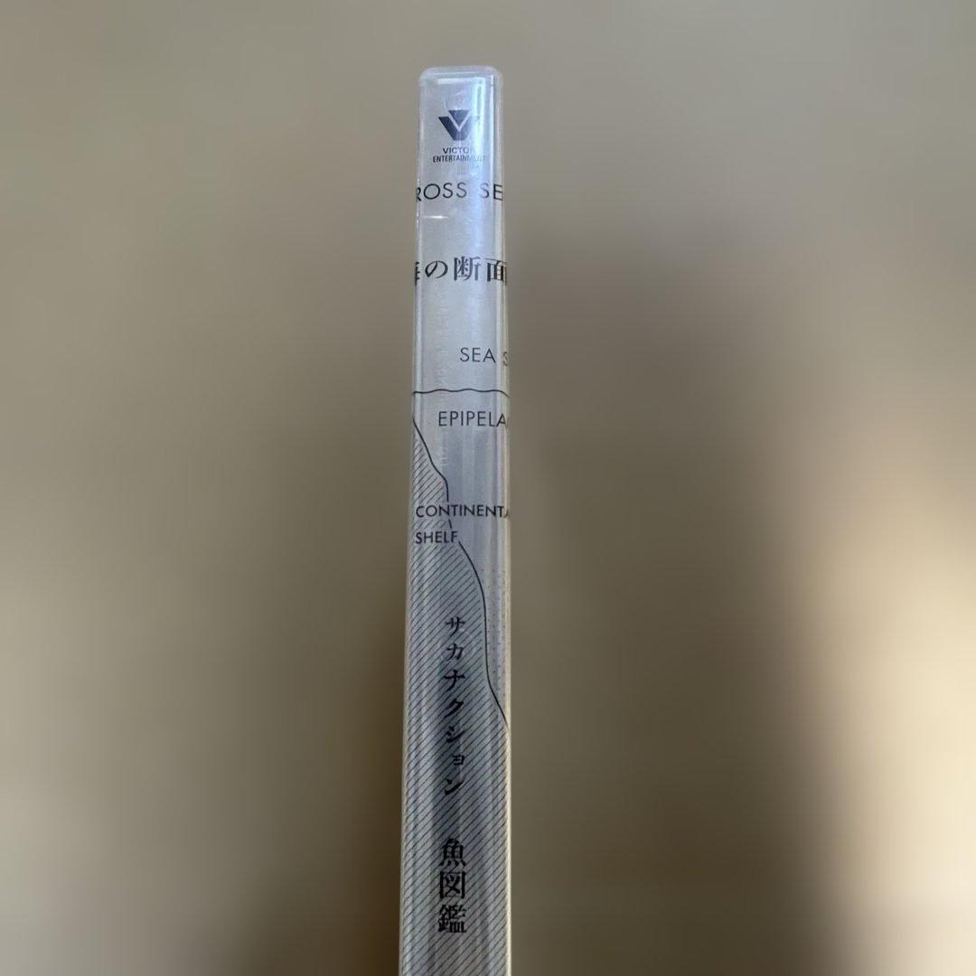 魚図鑑 (完全生産限定プレミアムBOX[3CD+魚大図鑑])