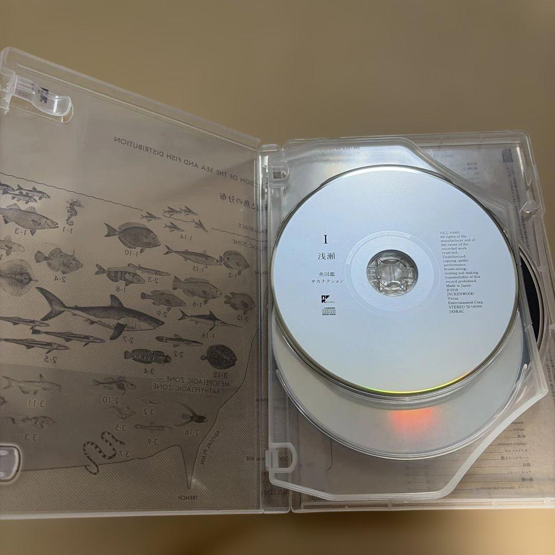 魚図鑑 (完全生産限定プレミアムBOX[3CD+魚大図鑑])