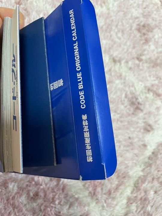 コードブルー DVDセット