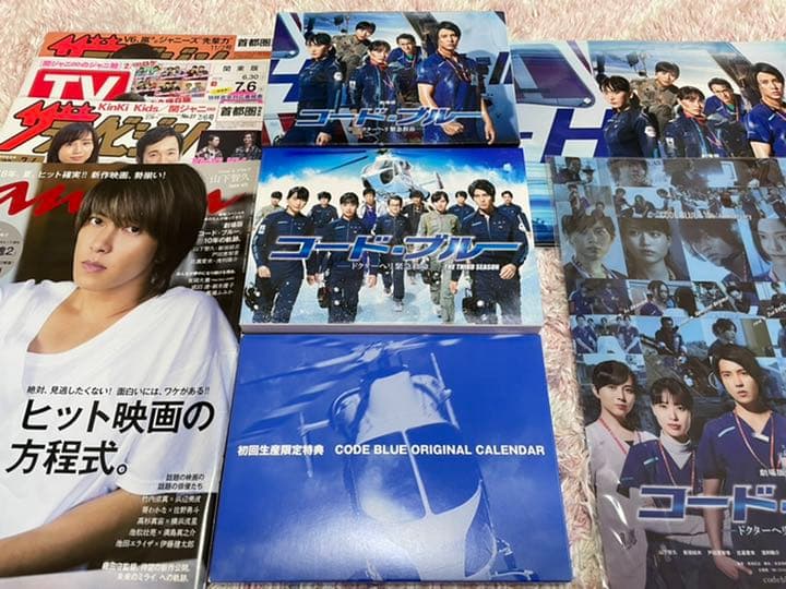 コードブルー DVDセット