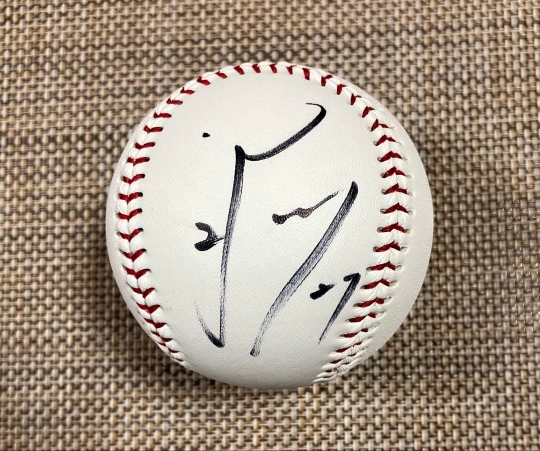 岸田行倫サインボール & 使用済みスターシート 2025