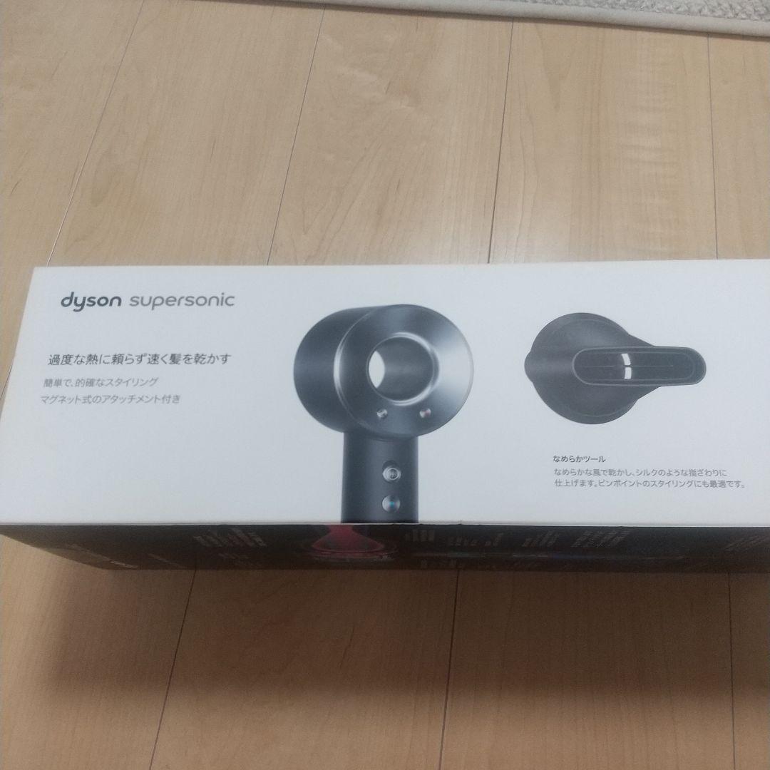 【特価】Dyson Supersonic ヘアドライヤー ブラック 新品