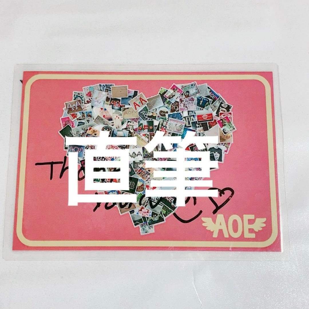 AOA 直筆サイン入り カード