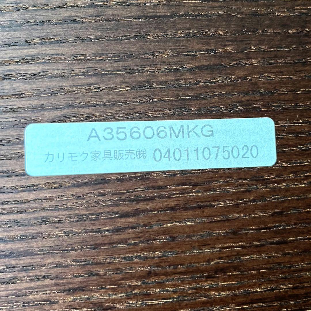 取付無料！カリモク家具 天然木おしゃれアンティークトロリー キャスター付きワゴン