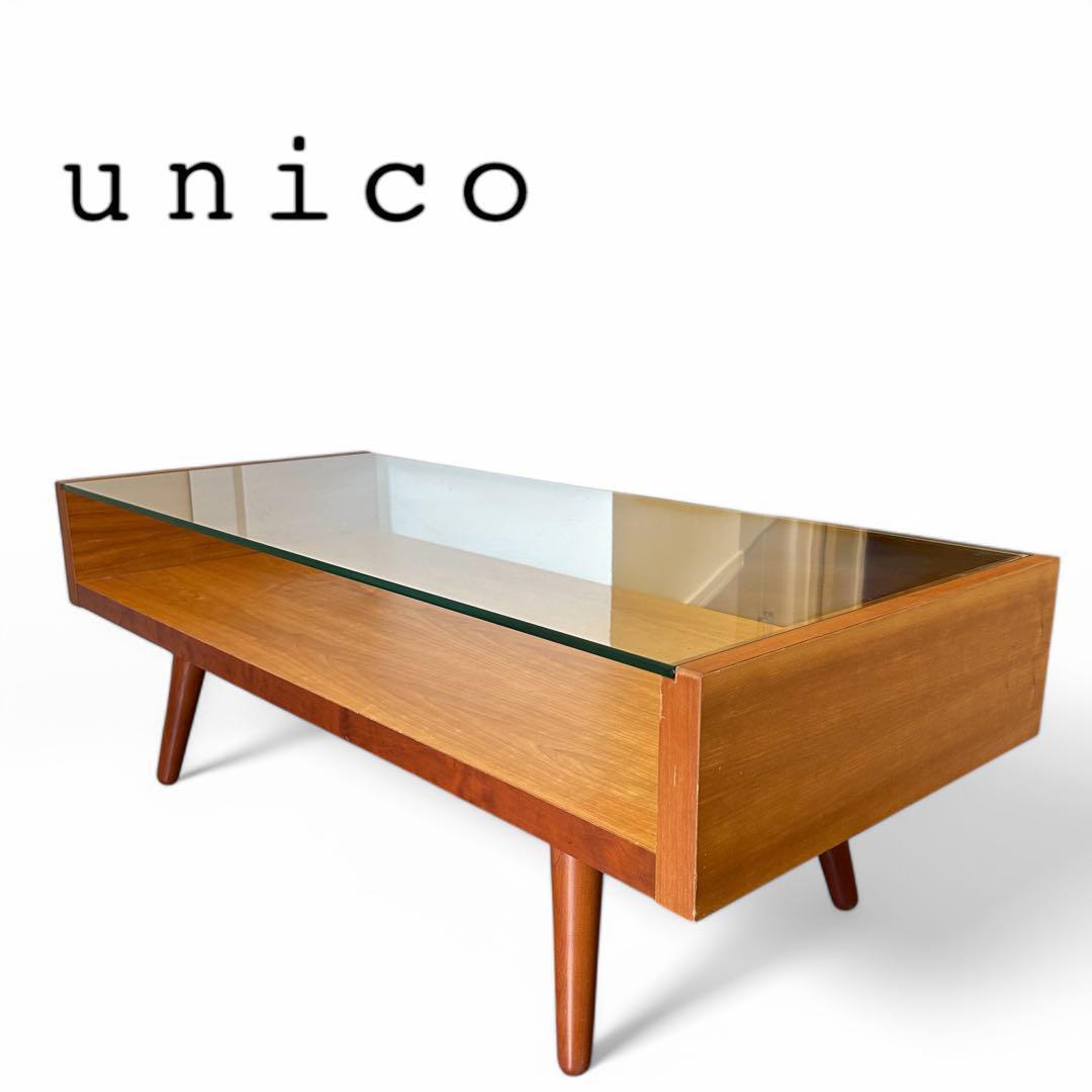 【希少、廃盤】unico センターテーブル ECCO ウニコ エッコ ガラス