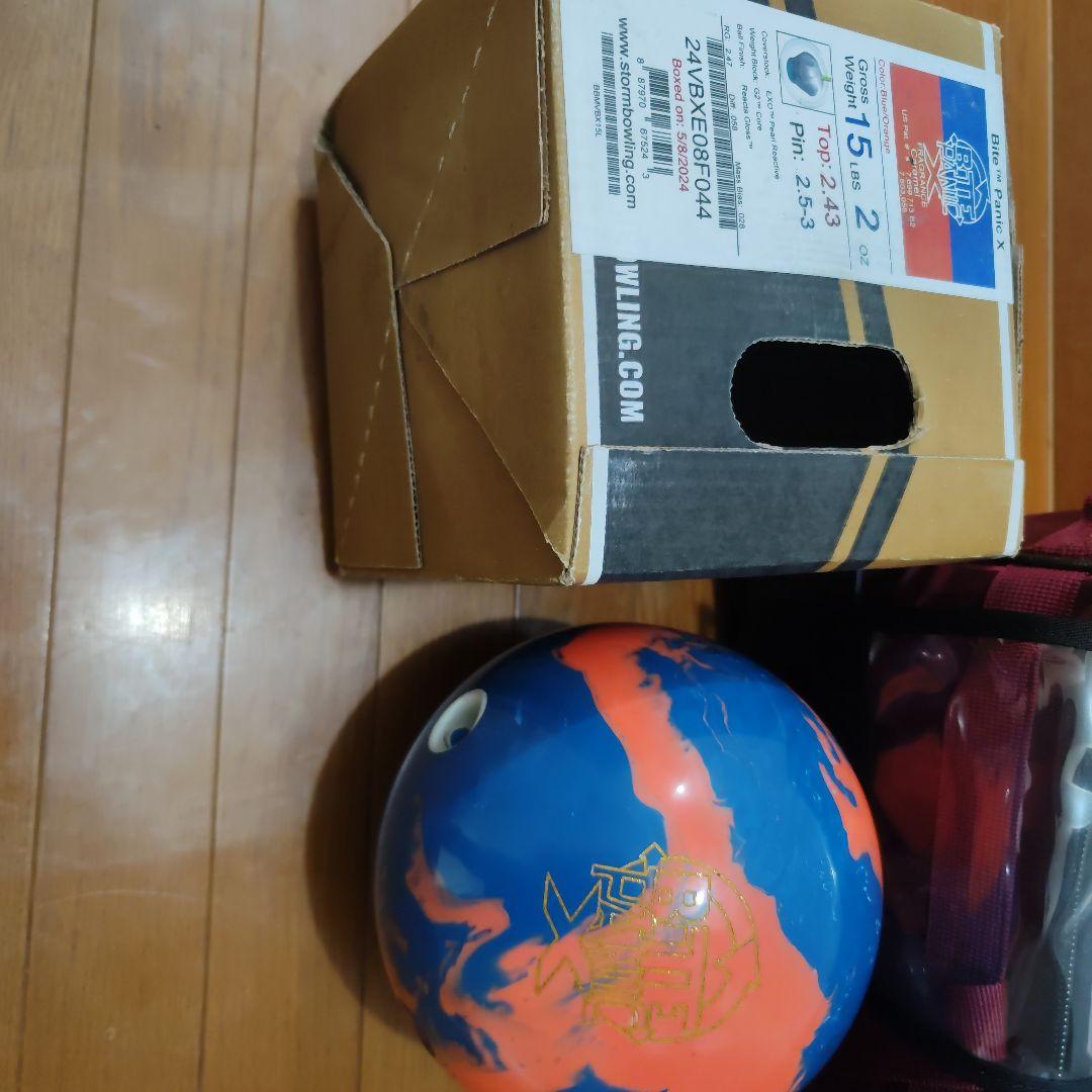 ストーム社バイトパニックX