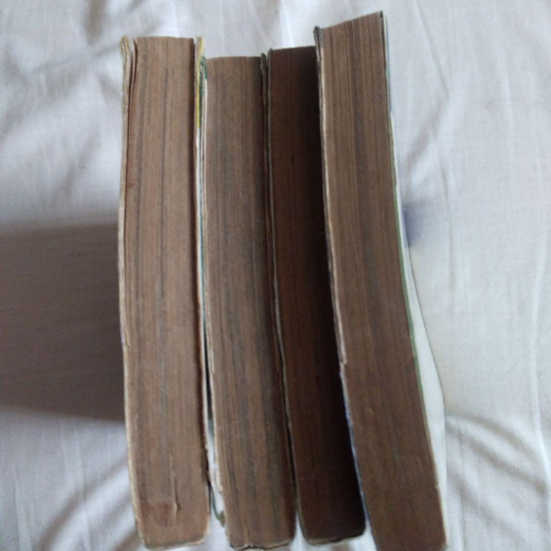 諸星大二郎 ジャンプスーパーコミックス初期作品 4巻セット