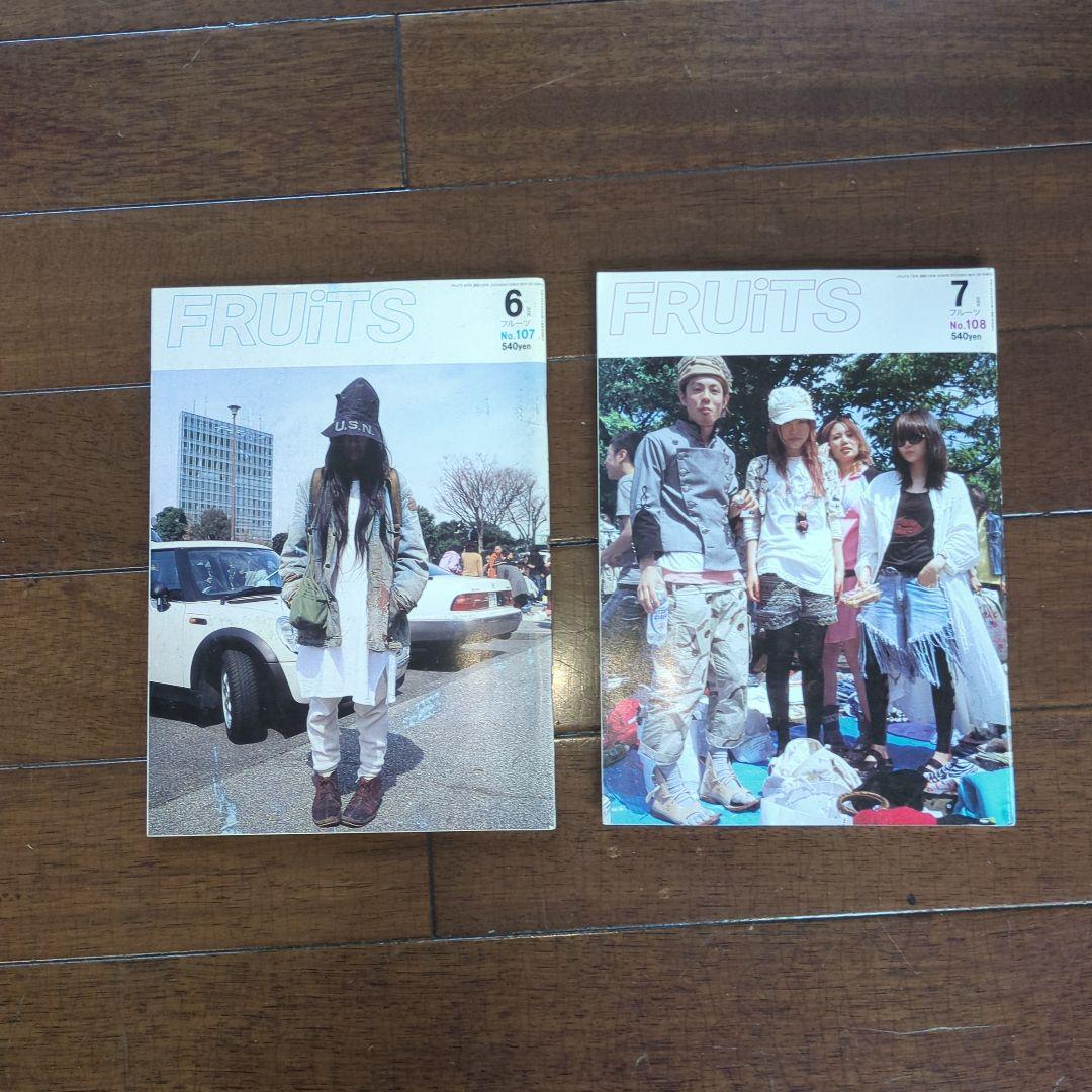 FRUITS Y2K ファッション雑誌 14冊セット　No.95〜108