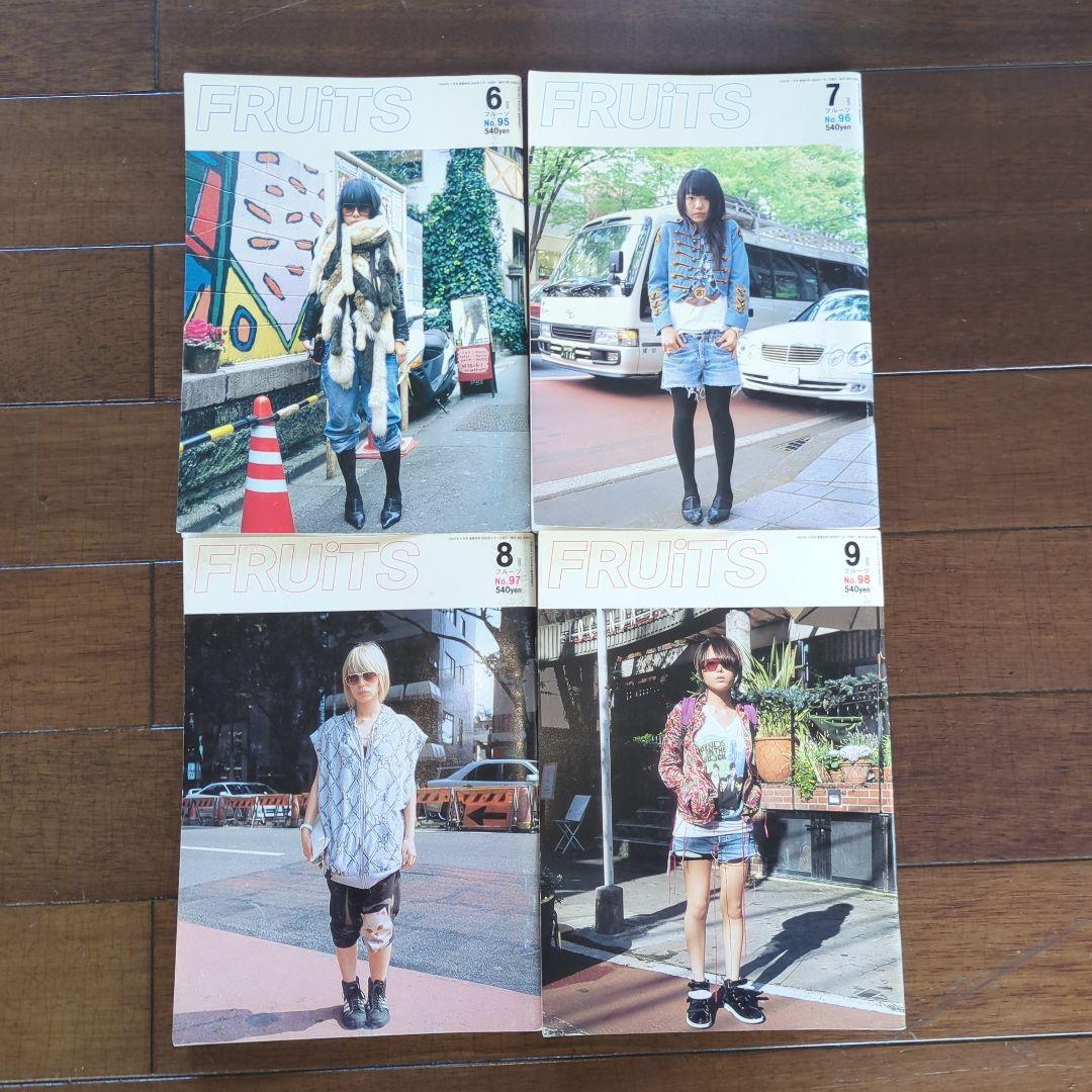 FRUITS Y2K ファッション雑誌 14冊セット　No.95〜108