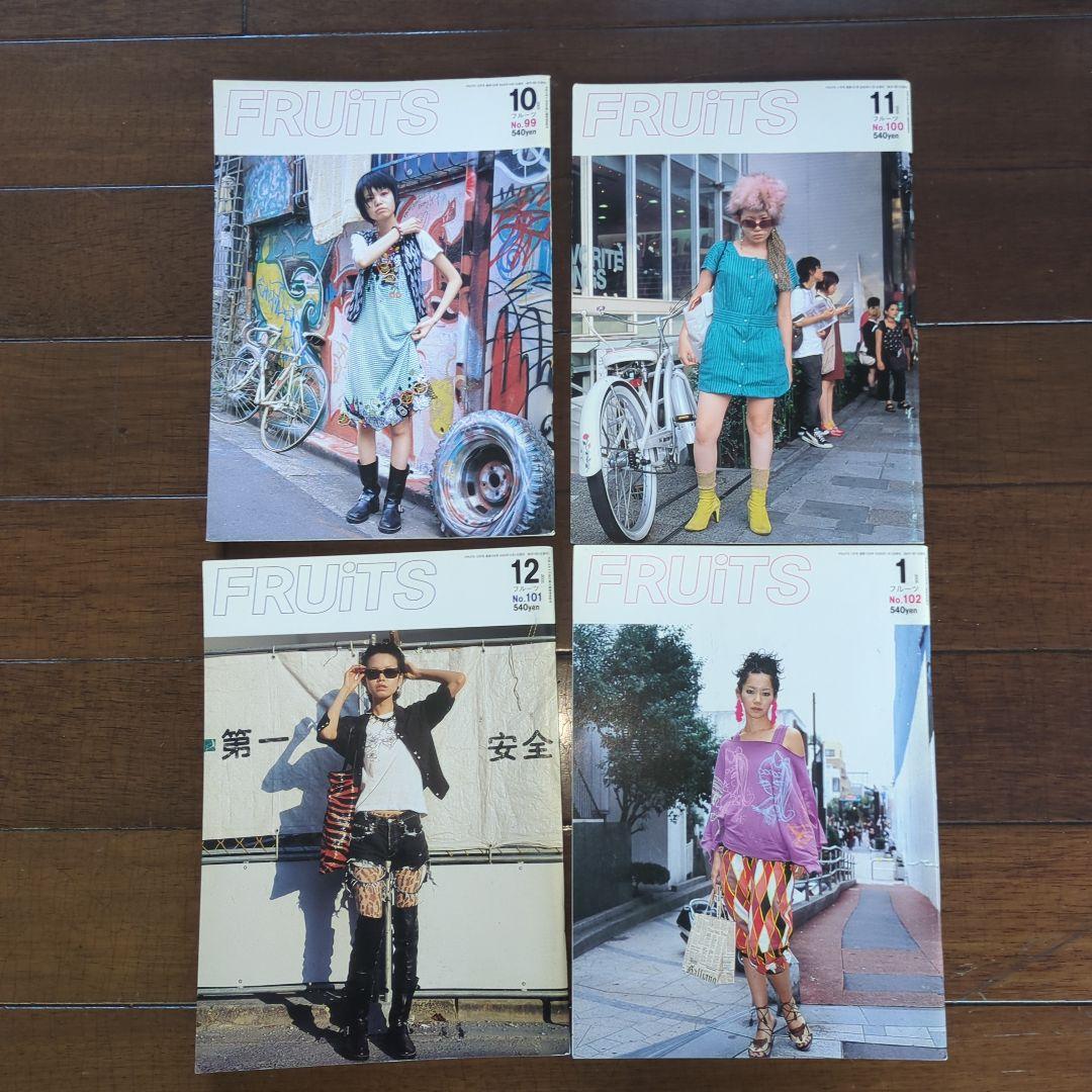 FRUITS Y2K ファッション雑誌 14冊セット　No.95〜108