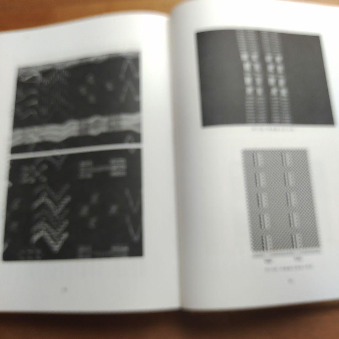 沖縄織物の研究