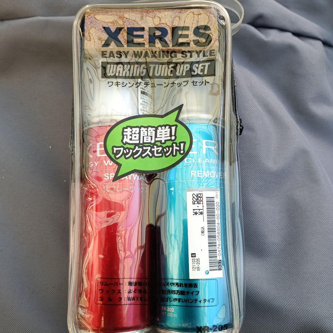 スノーボード4点セット、板、バイディング、ケース、ブーツ