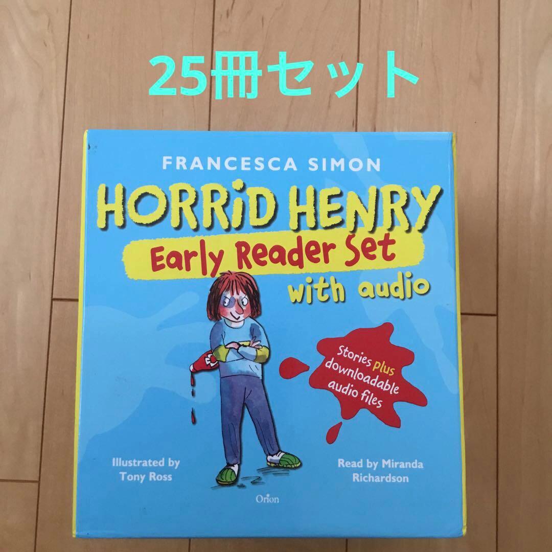 Horrid Henry Early Reader Set 25冊