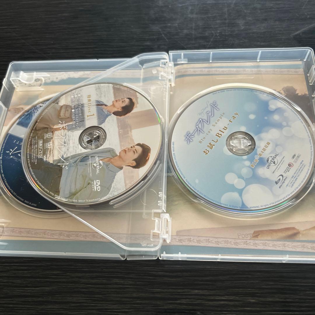 ボーイフレンド DVD BOX SET 1 .2全話