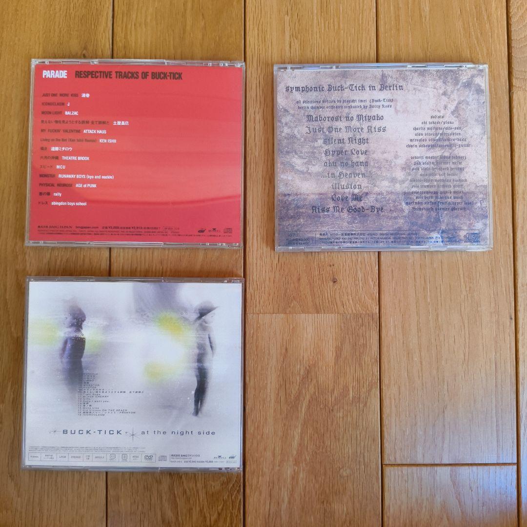BUCK-TICK CD DVD 19枚セット
