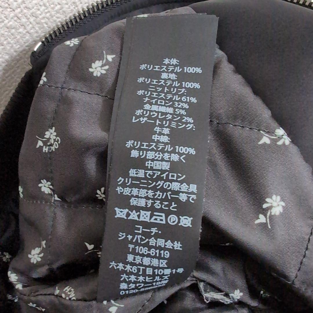 ek30 コーチ × ディズニー ミニー スタジャン 黒 レディースM相当