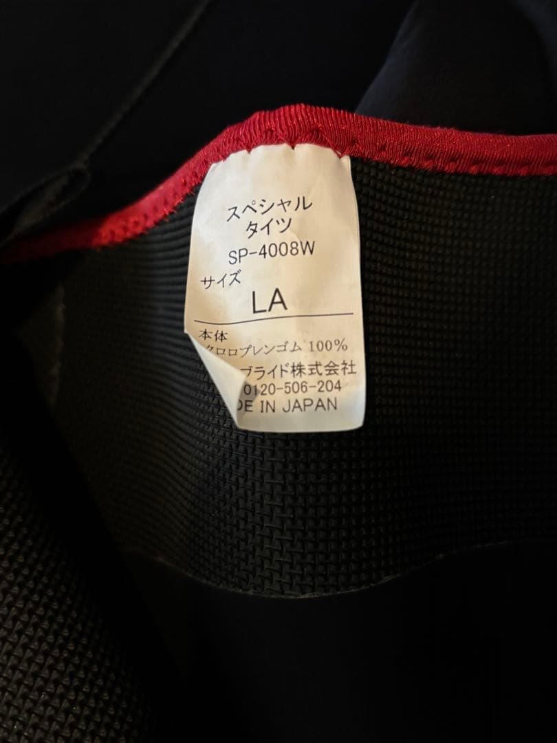 イセキサナエSP-4008W LAサイズ ダイワ　 鮎タイツ