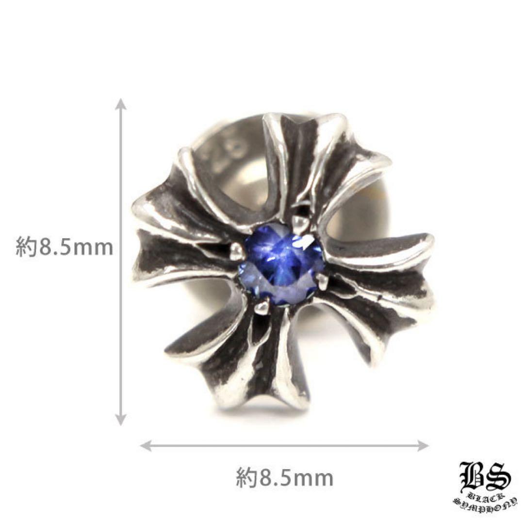 【インボイス有】　クロムハーツ CHプラススタッドピアス　ブルーサファイア